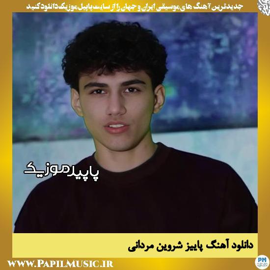 دانلود آهنگ پاییز از شروین مردانی